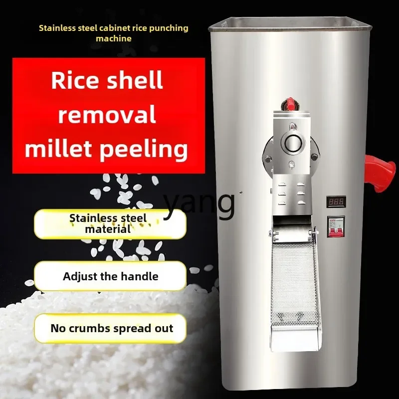 آلة طحن الأرز LTT آلة تقشير وقصف الأرز الأوتوماتيكية آلة طحن الأرز #3