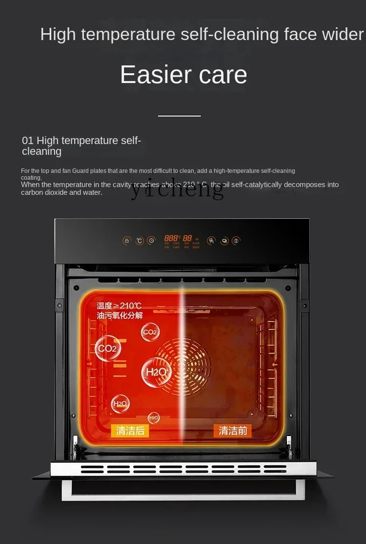 Tqh Household Embedded Oven Air Frying Oven Hot Air Circulation Enamel Liner Intelligent Temperature Control Thawing