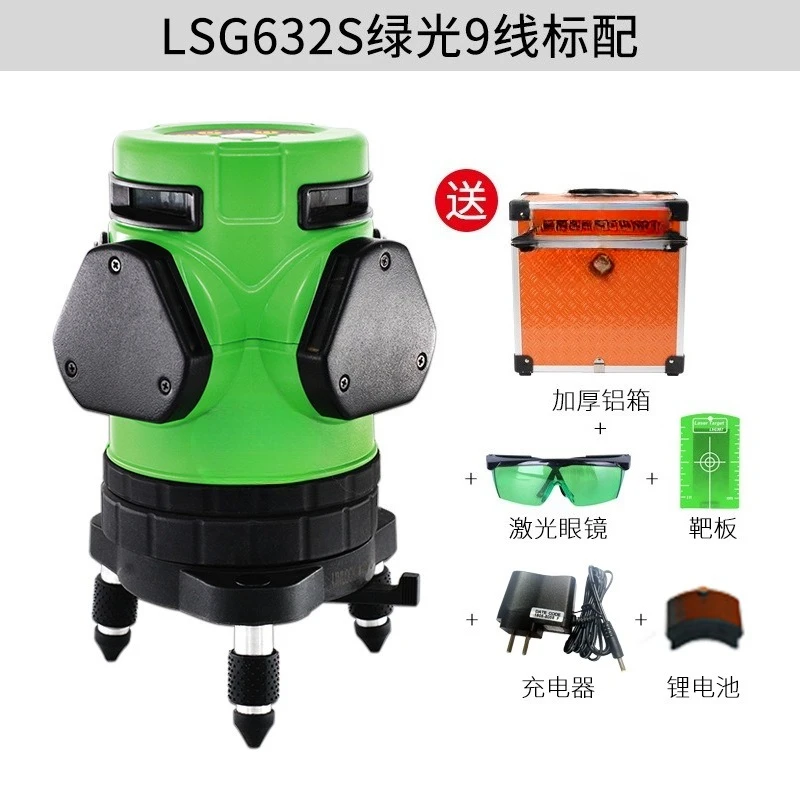 Electronic  High Precision Laisai Green Light Level 9 Wire Wall Highlighted Marking Line
