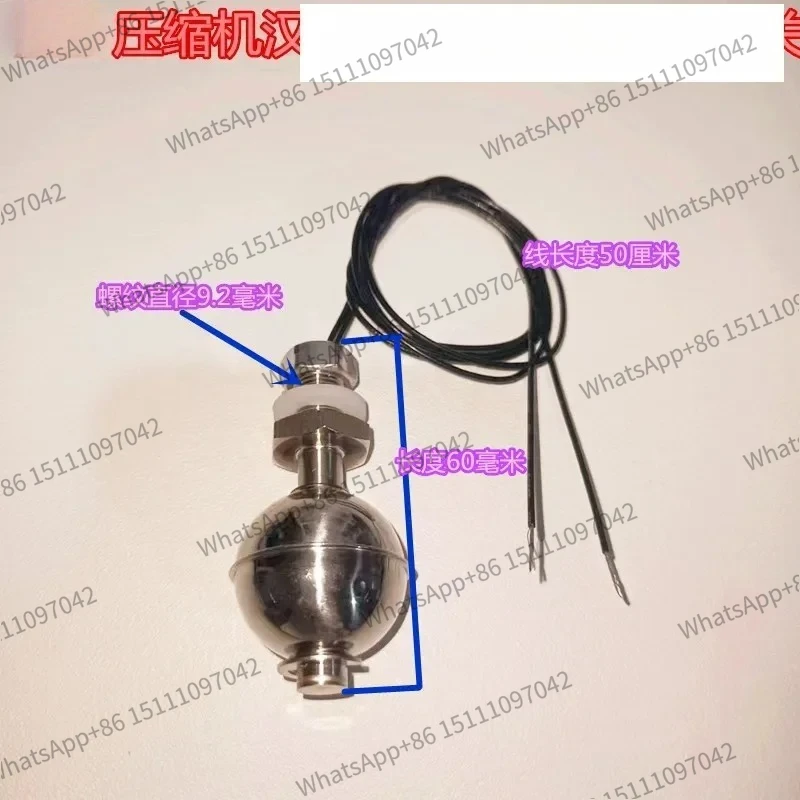 compressor Hanzhong screw compressor oil level switch 44005-191 floating ball level switch