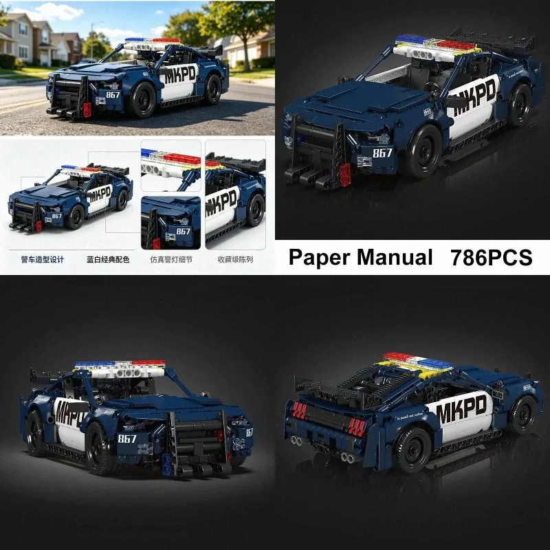 Mould King 15073 MOC Technical Vehicles Building Blocks The Police Pull Back Car Bricks Assembly DIY Toy Christmas Gift For Kids