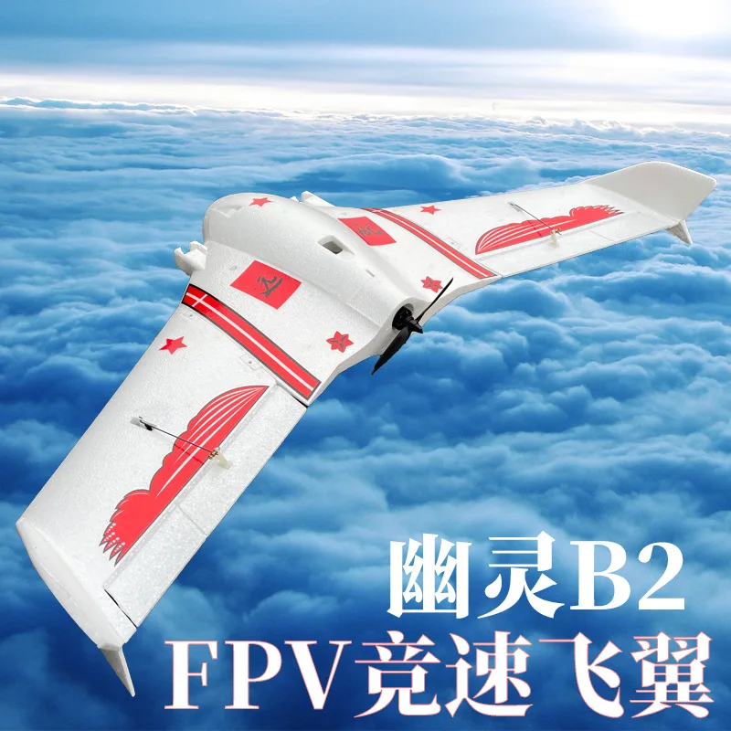 Kopach Ghost Wings 950mm Wingspan Fpv Crossing Fixed Wing Epp Delta Wing Ar Wing