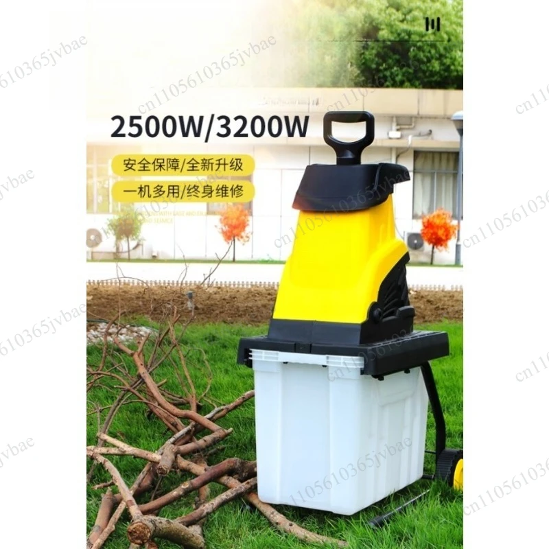 Electric Garden Branch and Leaf Crusher High Power with Leaf Bag 10 Meters Cable Gardening Treatment Equipment