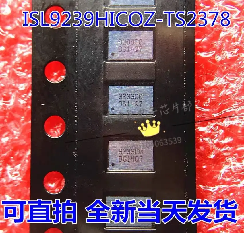 

2-5 шт./ISL9239HI ISL9239HICOZ-TS2378 9239CO 9239C0 BGA