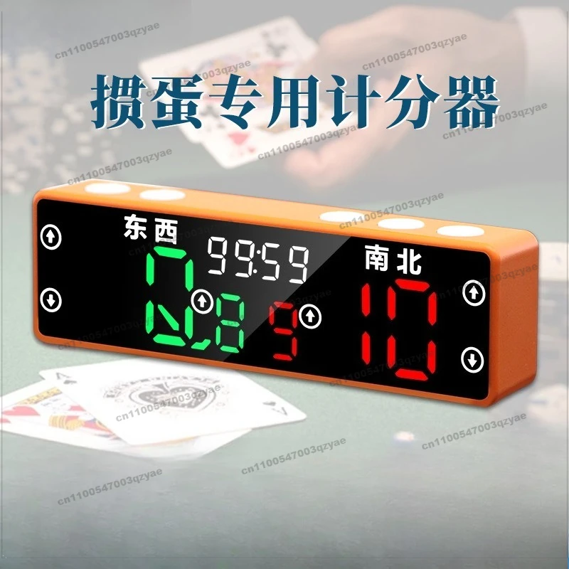 Electronic Scorer, Game Rules, Timer, Multi-scene Playing Order, Hand Touch Bonus