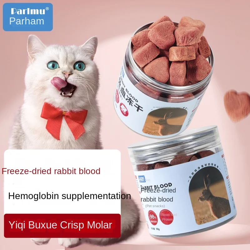 Pet Snack Rabbit Blood Freeze Dried Cat Snacks Blood Replenishment Pet Cat Food Adult Cat Kitten Supplement Both  For Cats &Dogs