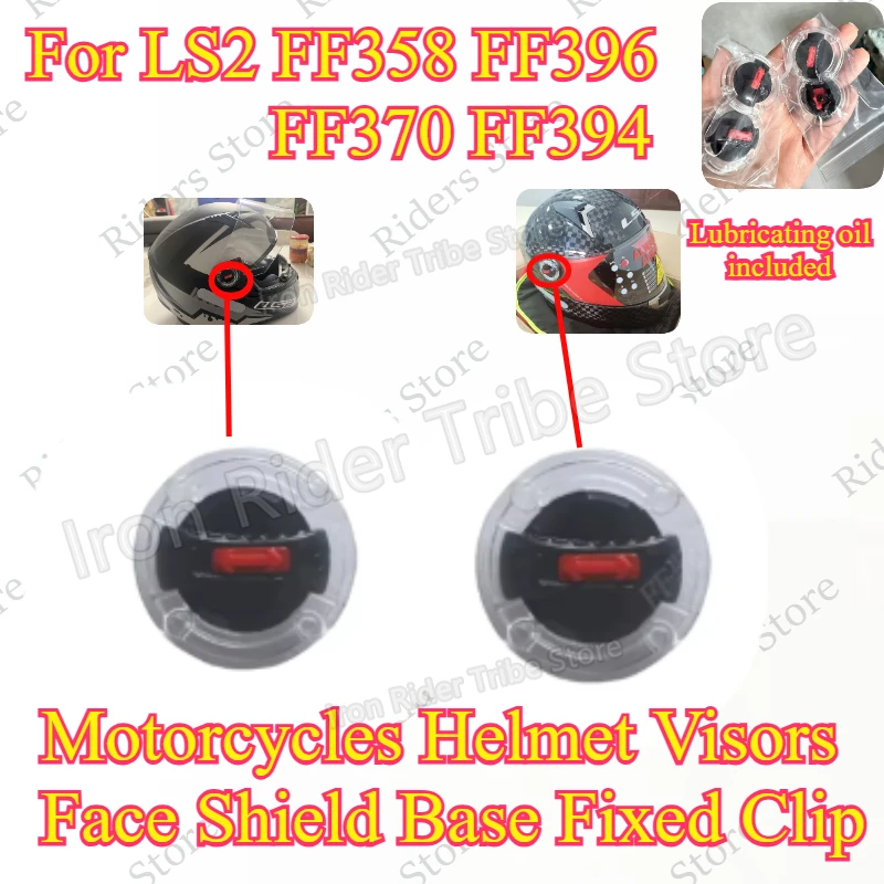 For LS2 FF358 FF396 FF370 FF394 Motorcycles Helmet Visors Face Shield Base Fixed Clip