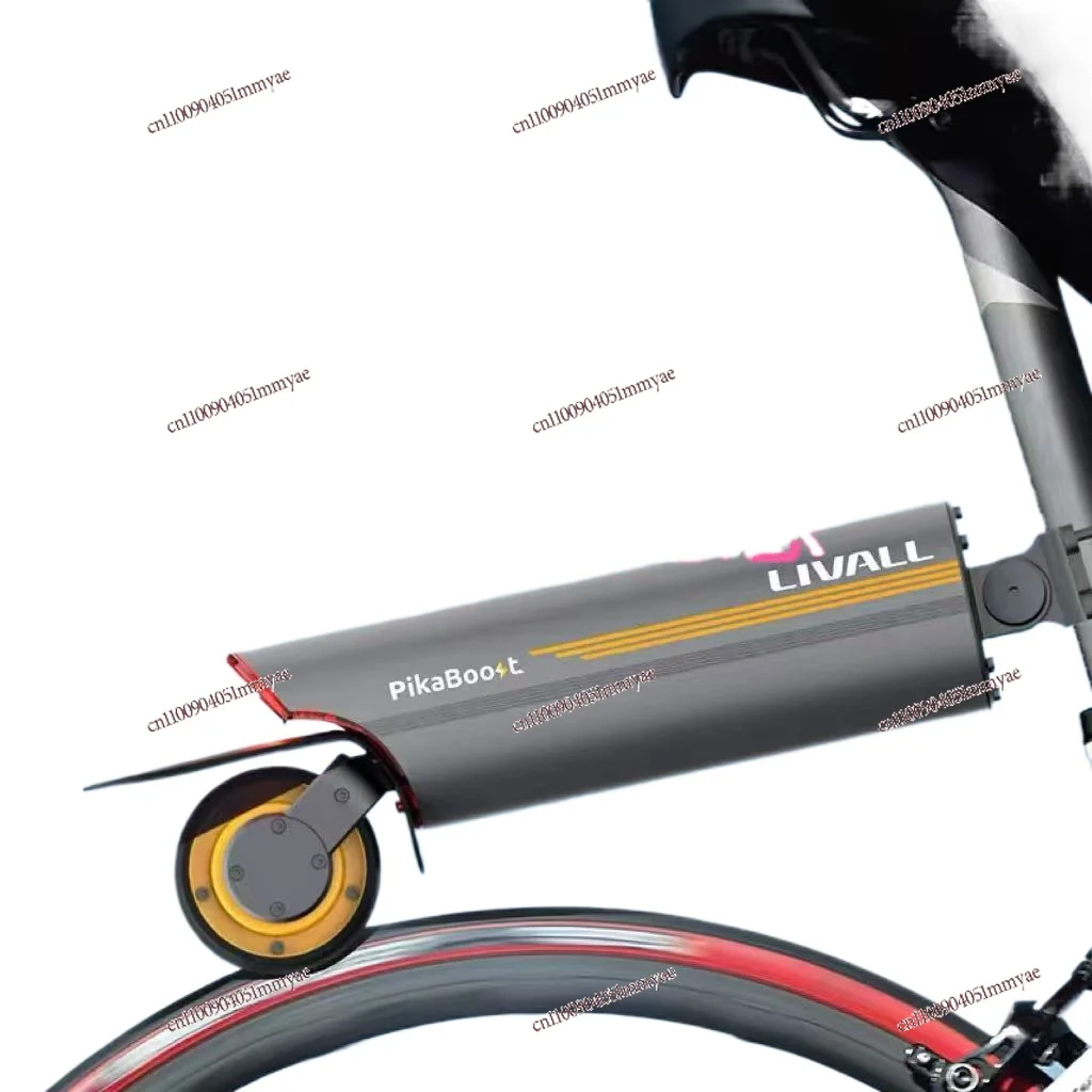 

Bicycle Electric Booster with Motor Kit Mountain Bike Motorcycle