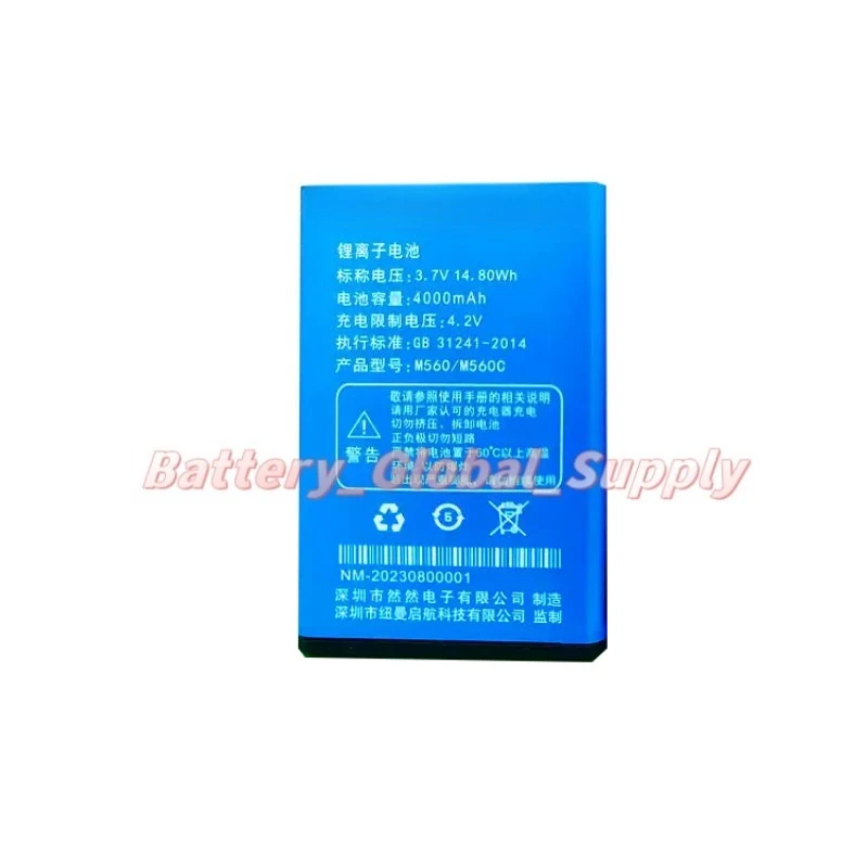 

3.7V 4000mAh Replacement Battery for M560C/M560C (5) M560-4G Reliable, Brand New -