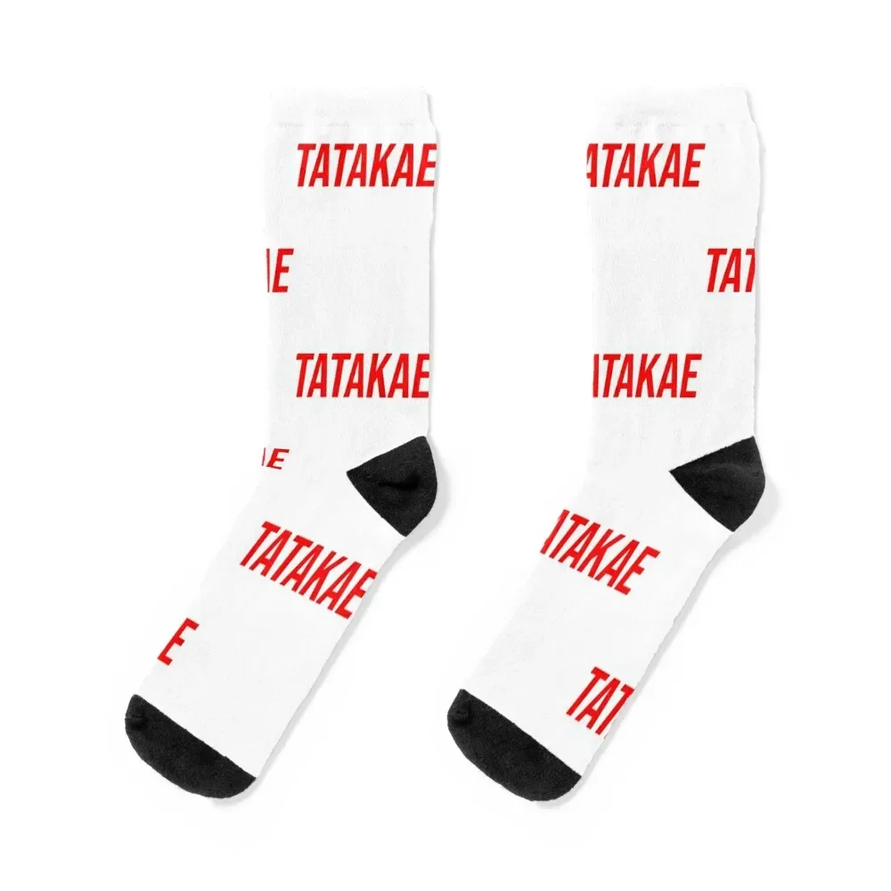 Tatakae Socks anime Running hip hop Socks Women Men's