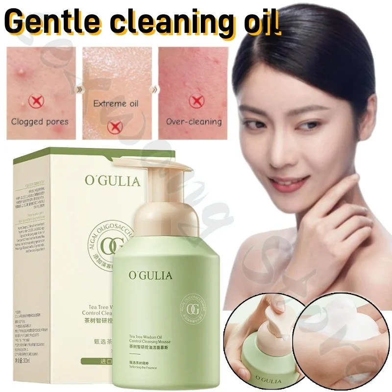 

Fragrant cleansing mousse in the grass and trees, deep cleansing, gentle and non-irritating foam, dense and cleansing excess oil