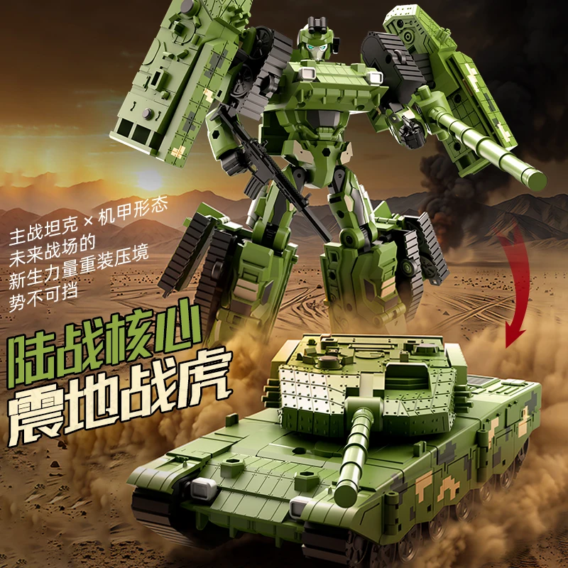 Lijiang XT-1980 Tank  XT1981 Fighter Jet Aircraft Transformation 19cm Robot Model Collection Action Figure