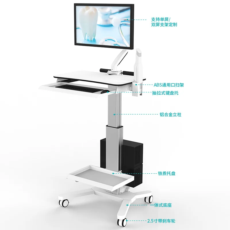 Manufacturer supplies dental scanner trolley, display mobile trolley, dental workbench training mouth sweeping trolley