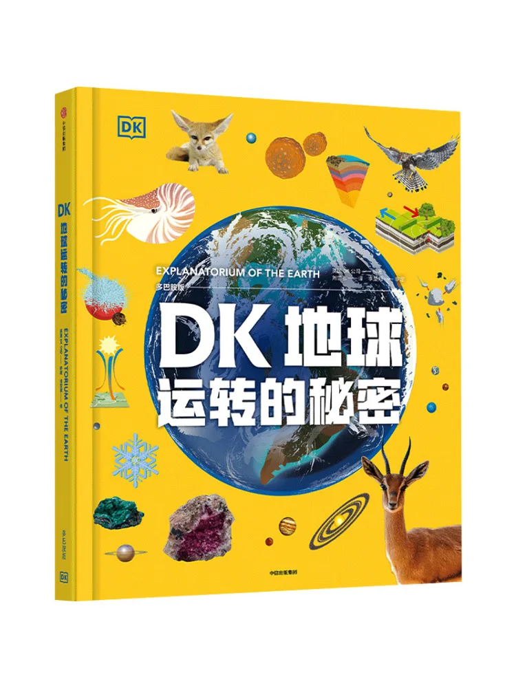 

Книга-издание Winshare Dk «Тайна движения Земли: Допаминовое издание»