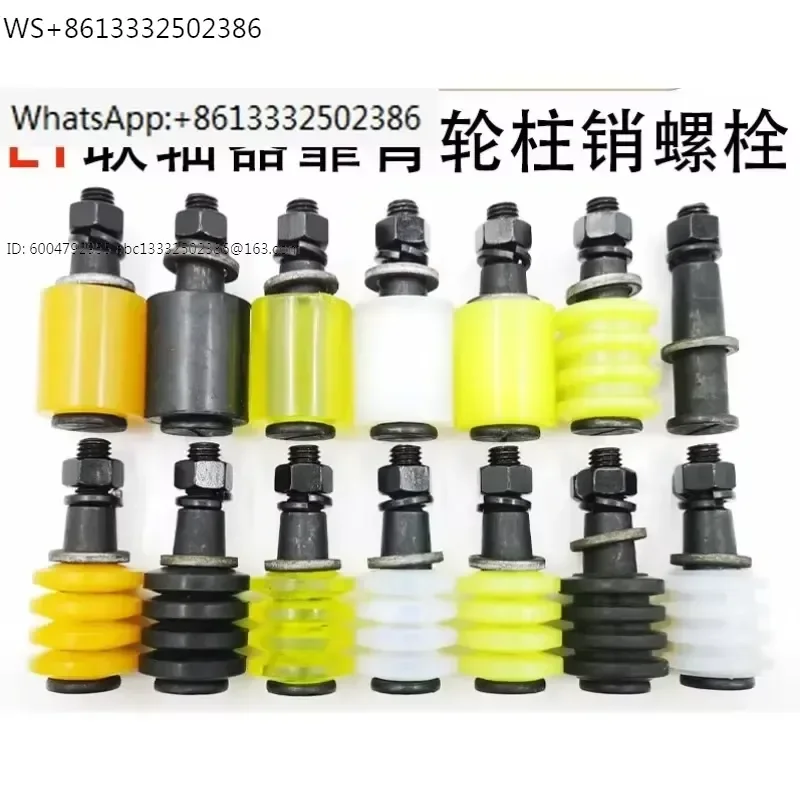 Coupling bolt wheelset backrest pin stud screw reducer fan damping elastic buffer washer