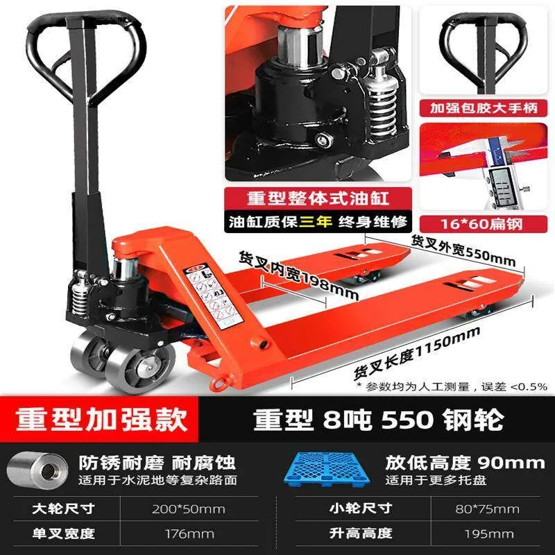 81 Manual forklift hydraulic truck lifting heavy 8 tons loading and unloading hand-pulled large tonnage pallet truck