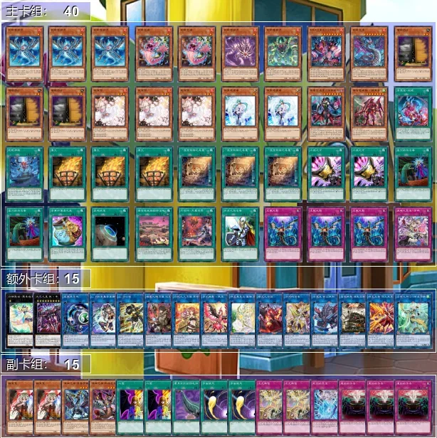 70 Uds. Ojo de serpiente Sinful Spoils Yugioh juego de cartas juego fácil no Original Master Duel DIY Deck MD