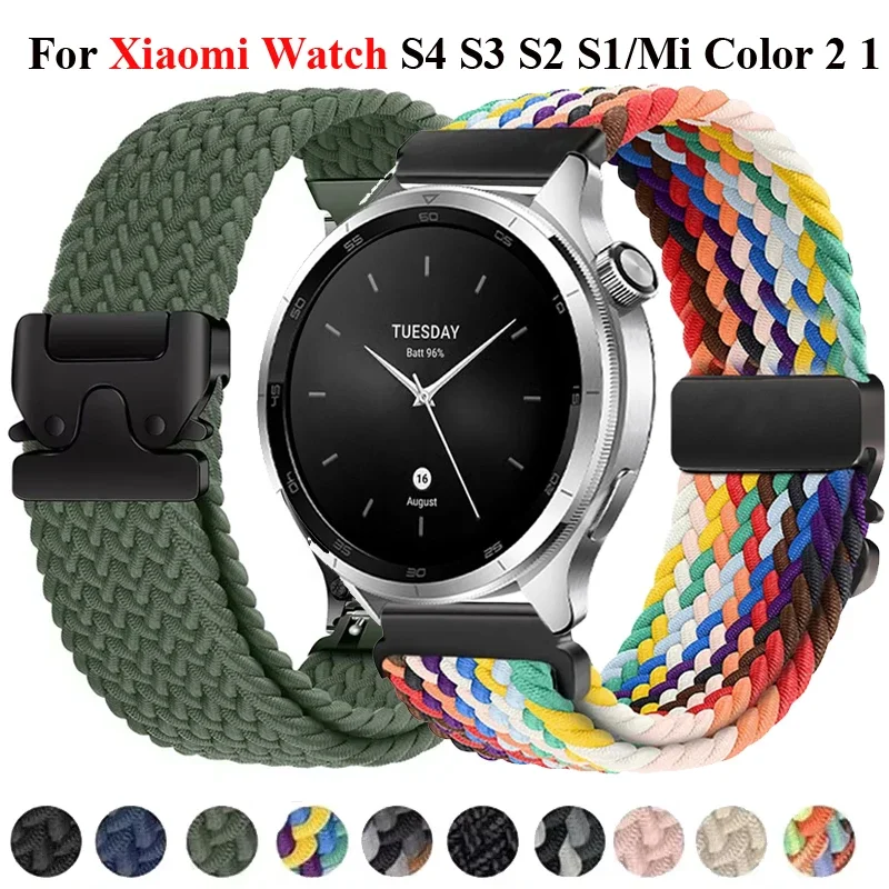 Parachute Braided L… - image