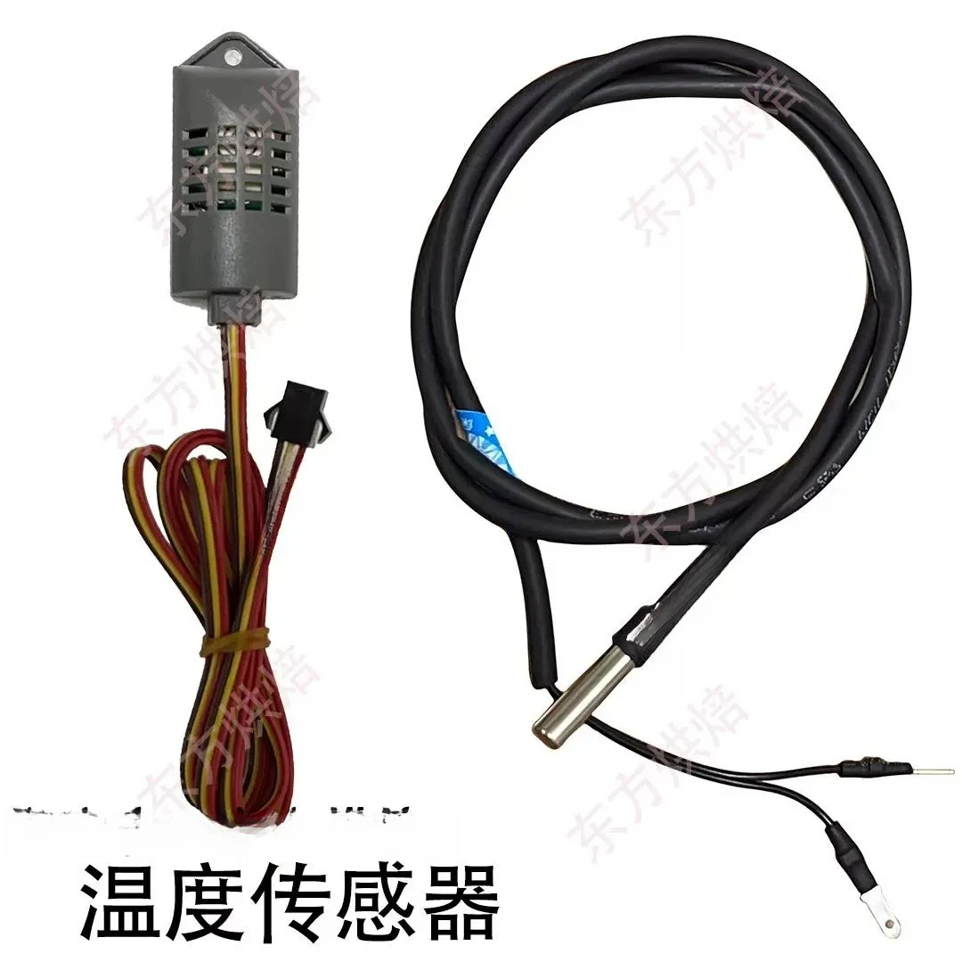 FX-S series spray type wake-up box temperature and humidity sensor FS-01C humidity probe temperature probe
