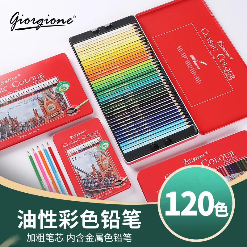 

Color Pencils for Adult coloring books, 72/36 color professional drawing pencils for adult beginners teens and professionals.