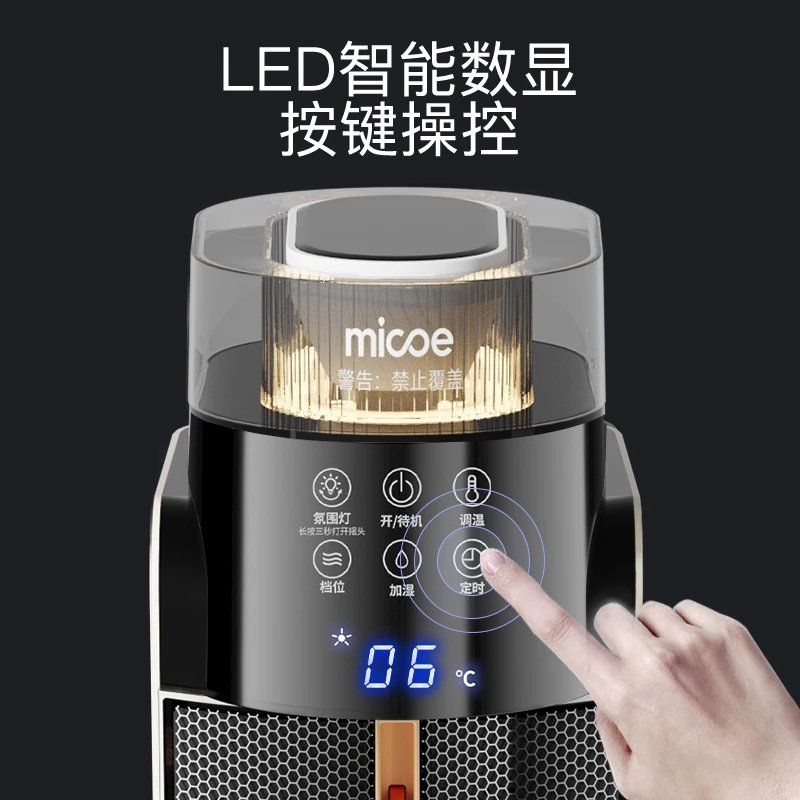 

Подходит для увлажнения нового голосового обогревателя, отопления большой площади, энергосберегающий нагревательный артефакт, настраиваемый.