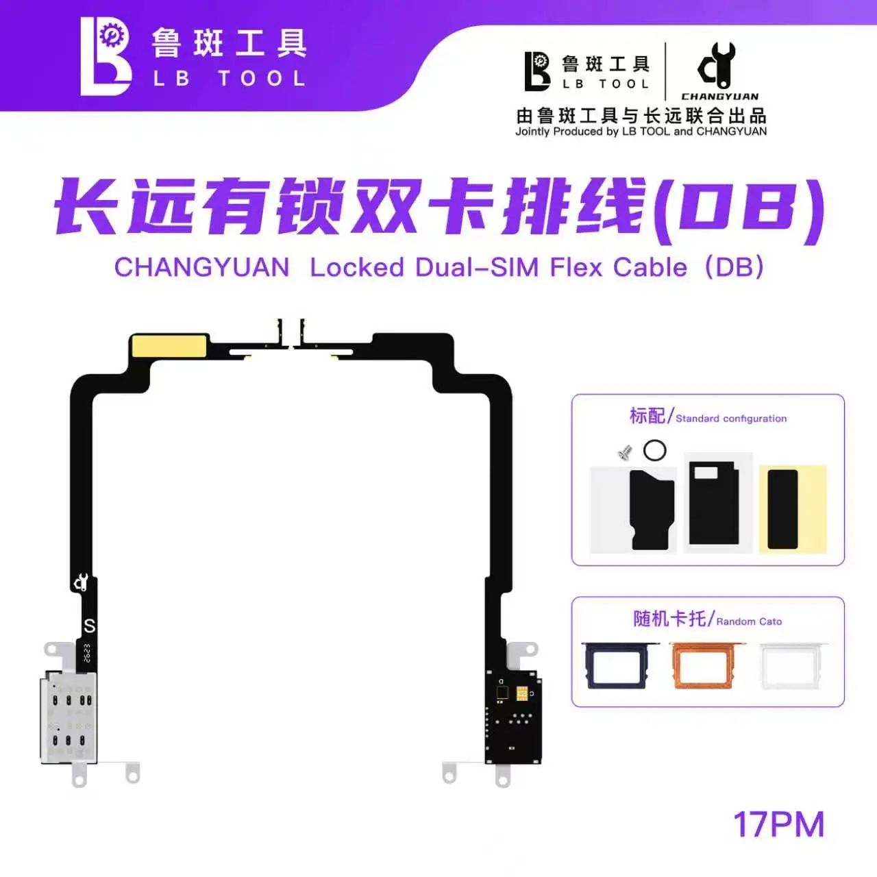 LB TOOL Changyuan  Super Snow DB with Lock Dual SIM Cable Suitable for 14 15 16 17PM  Change to Dual SIM Card Slot Cable