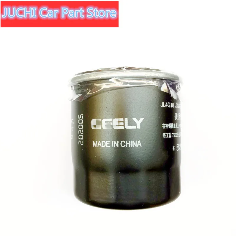 Car Air Conditioning Oil Filter Kit For Geely CK