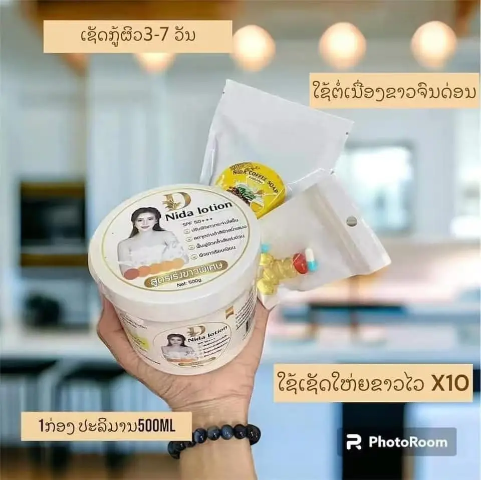 Thai Whitening Body Lotion, Brightening & Firming for Smooth Skin