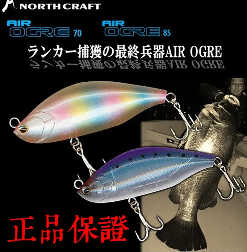 

Japan Lure Bait NORTH CRAFT Final Weapon 58S 70S 85S Sea Perch Tilt Golden Eye Perch Pencil