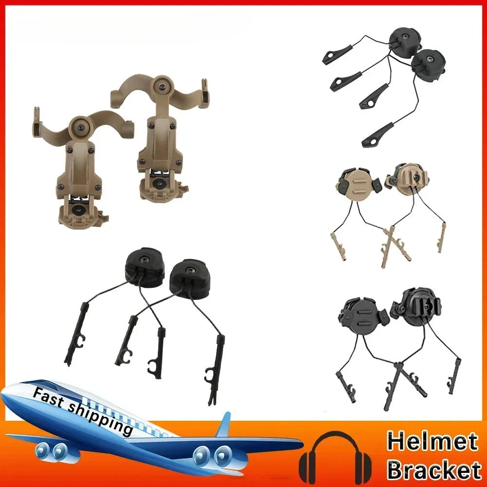 Tactical Fast Rail …