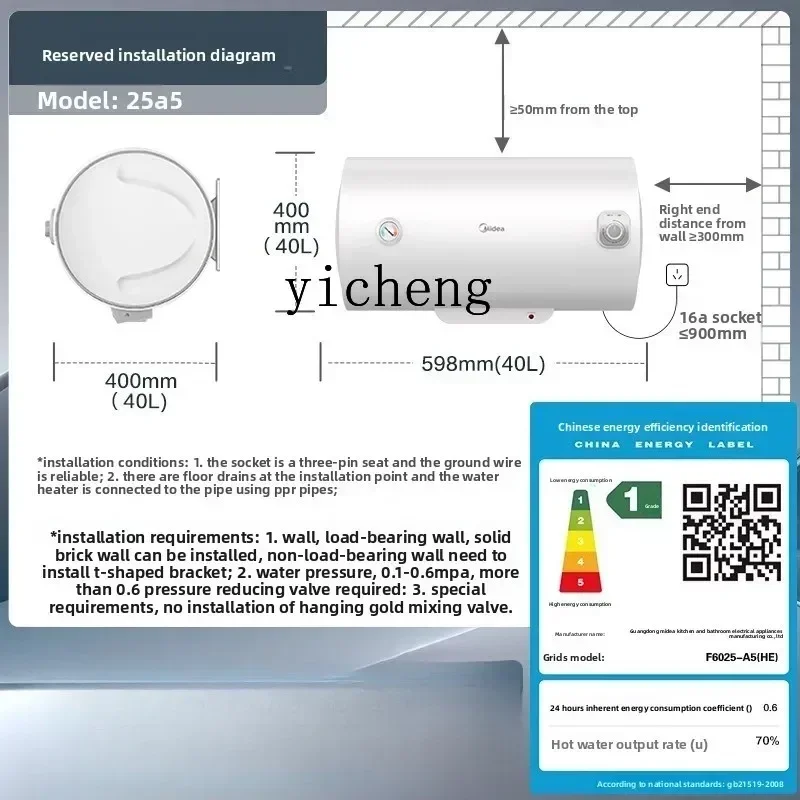 Electric Water Heater Energy-Saving Fast Heating Bathroom Rental First-Class Energy Efficiency