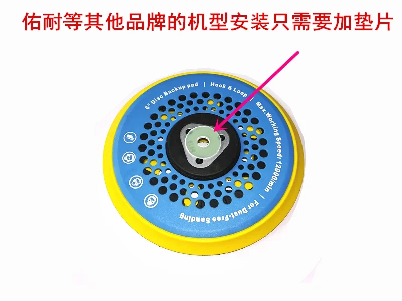 Você resistente ao desgaste cartão de 6 polegadas 17 furos bandeja moedor lixa disco de moagem