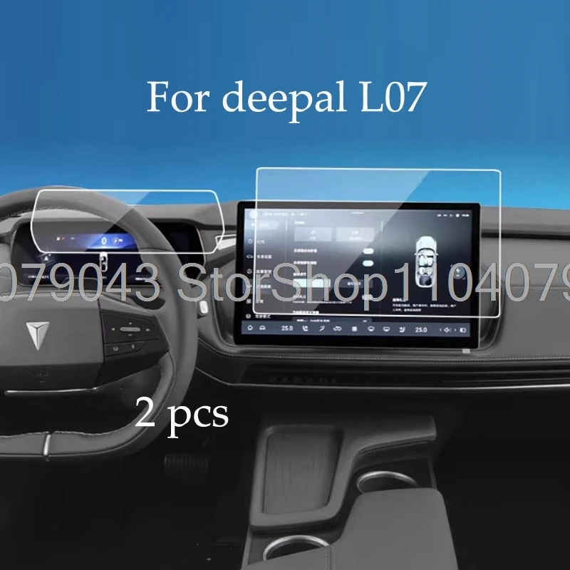 

Защитная пленка из закаленного стекла для Deepal L07 2022-20220, 14,6-дюймовая автомобильная GPS-навигация и 10,2-дюймовая защитная пленка для инструментов