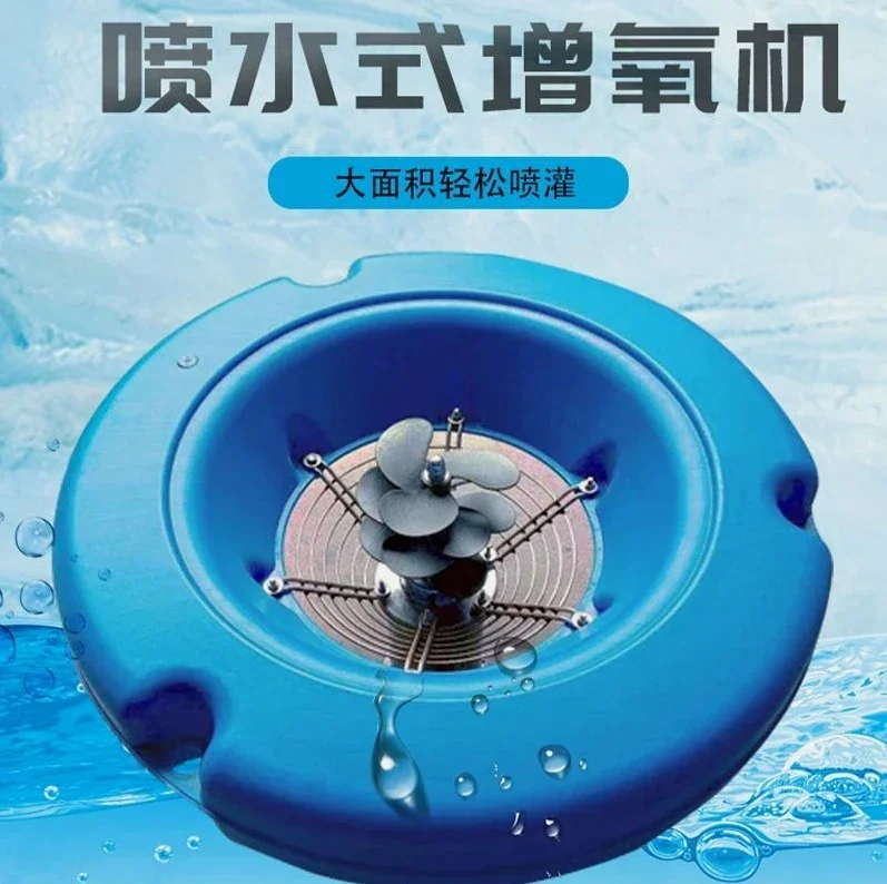 Cross borderCross borderAir Energy Breeding Fish Pond Aerator Pond Aerator Pump Aeration Oxygen Generator High Power Oxygen Pump