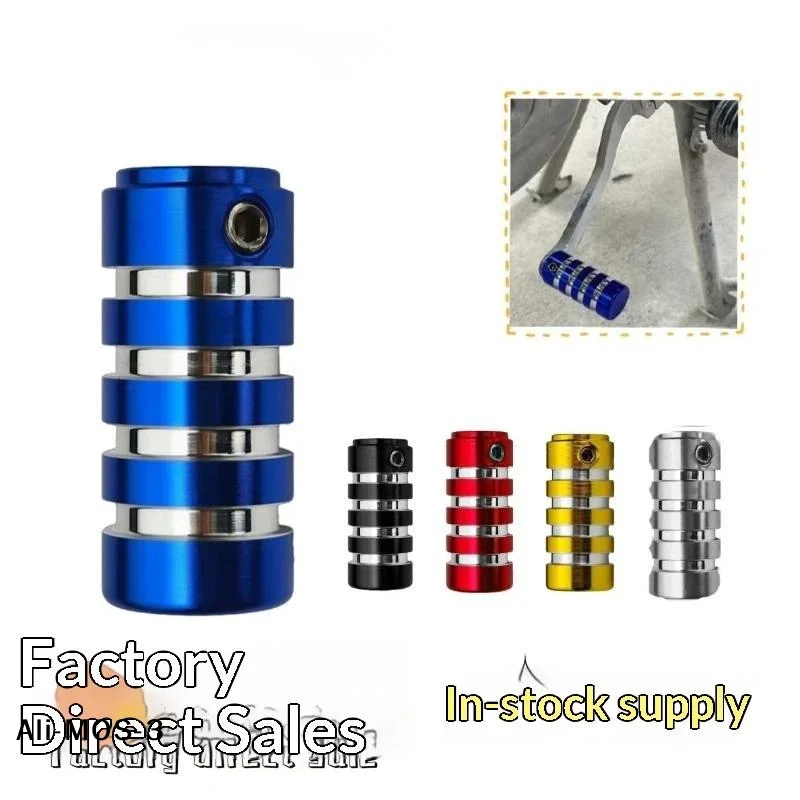 Motorcycle Gear Shifter - 【S】Motorcycle Gear Shift Pedal Cover CNC