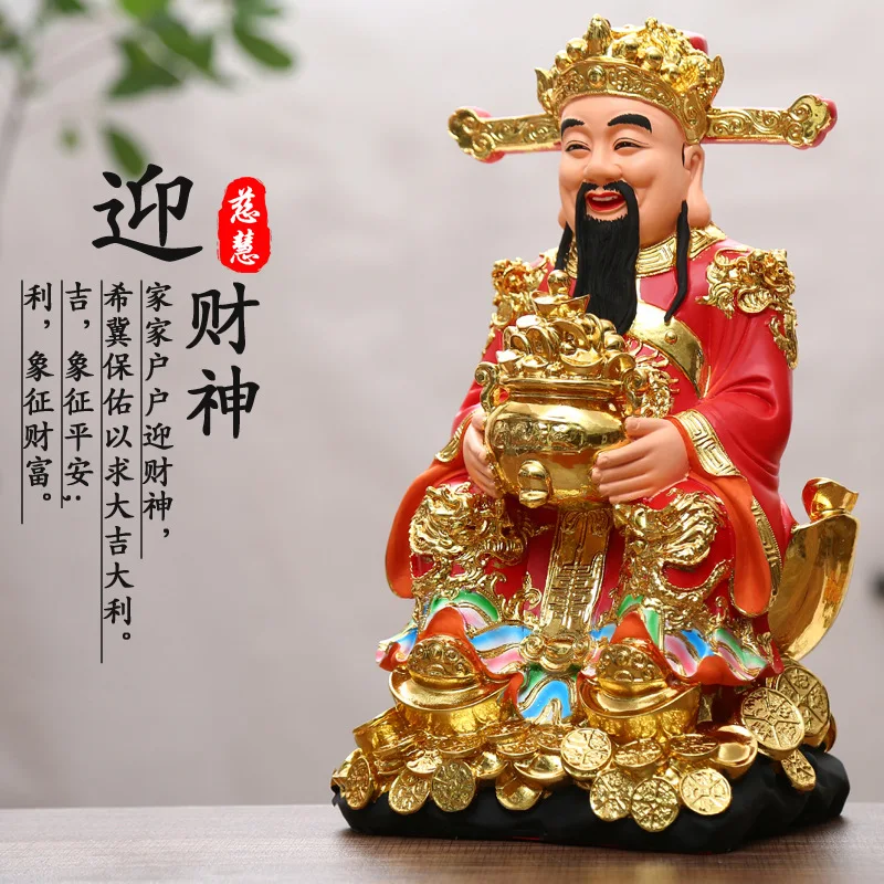 

Household red-clothed God of Wealth Lucky Text God of Wealth Home Offering Store Opening God of Wealth Ornament Buddha Statue