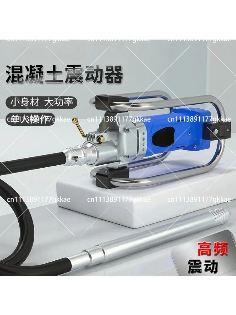 220V Plug In Concrete Vibrator Motor, Lightweight Single Phase Construction Vibrator for Concrete