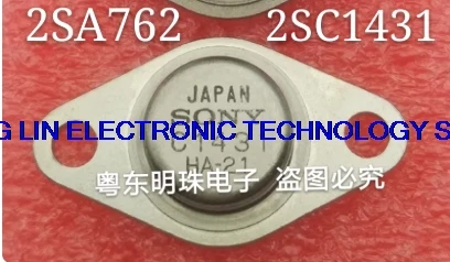 2SA762 2SC1431 imported brand new A762 C1431 gold sealed tube TO-66 quality assurance