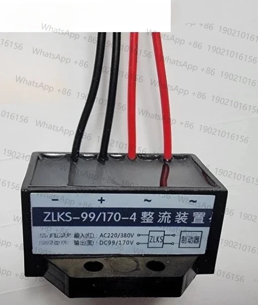 

2PCS Zlks-99/170-4 ac220/380V Dc99/170V motor brake rectifier