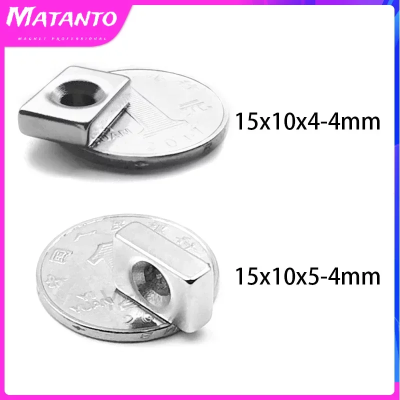 5/10/20/50PCS 15x10x4-4 15x10x5-4mm Block Super Strong Neodymium Magnet with Hole Powerful N35 Fishing Magnet Magnetic Sheet