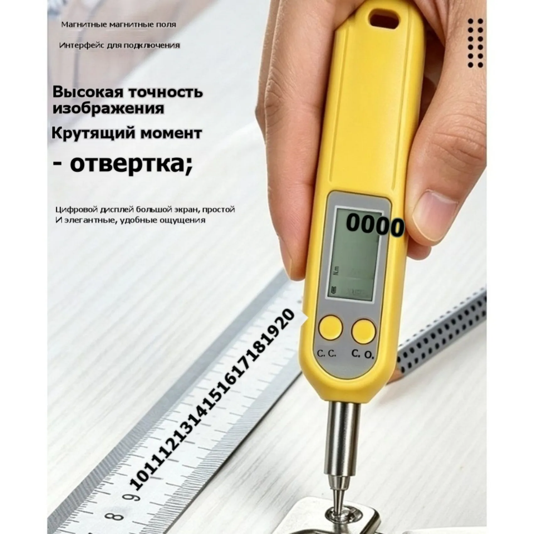HGHO Digital Torque Screwdriver Precise Torque Screwdriver Digital Torque Driver Adjustable Torque Screwdriver Electronic