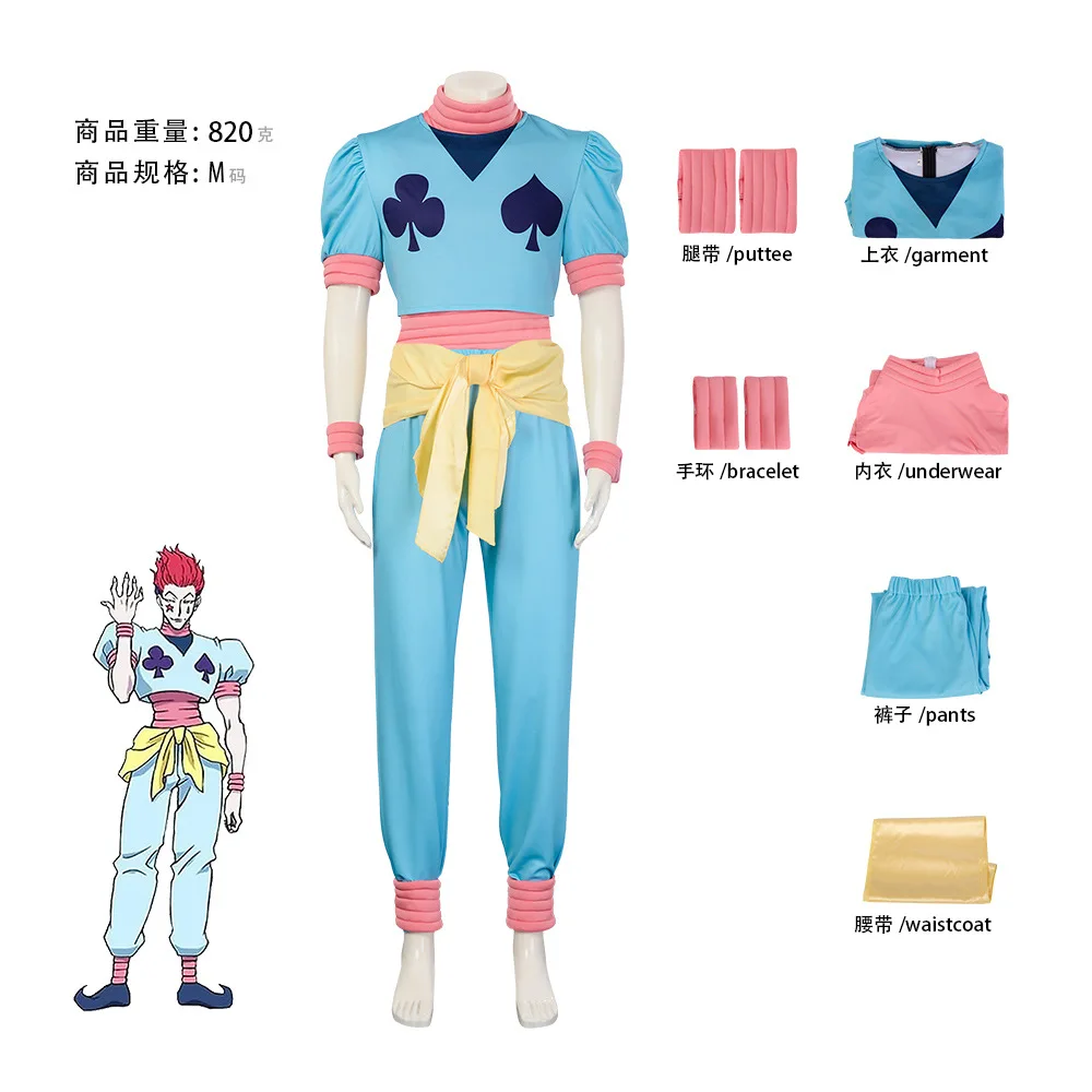

Anime Cosplay Full-time Hunter Hisoko Costume, Halloween Comic Con Hisoko Cosplay Costume Set Cosplay Anime