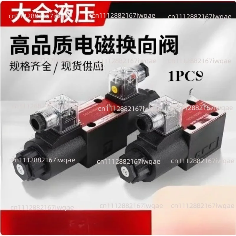 Hydraulic Reversing Solenoid Valve DSG-02-3C2-DL-D24/3C4/3C6/2B2/3C3-LW/A220/01