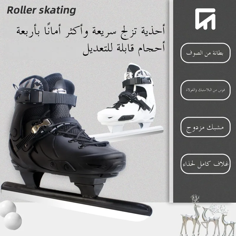 warm-skate-ice-skates-shoes-for-men-and-women-professional-winter-children-true-ice-shoes-roller-blades-shoes-for-adults