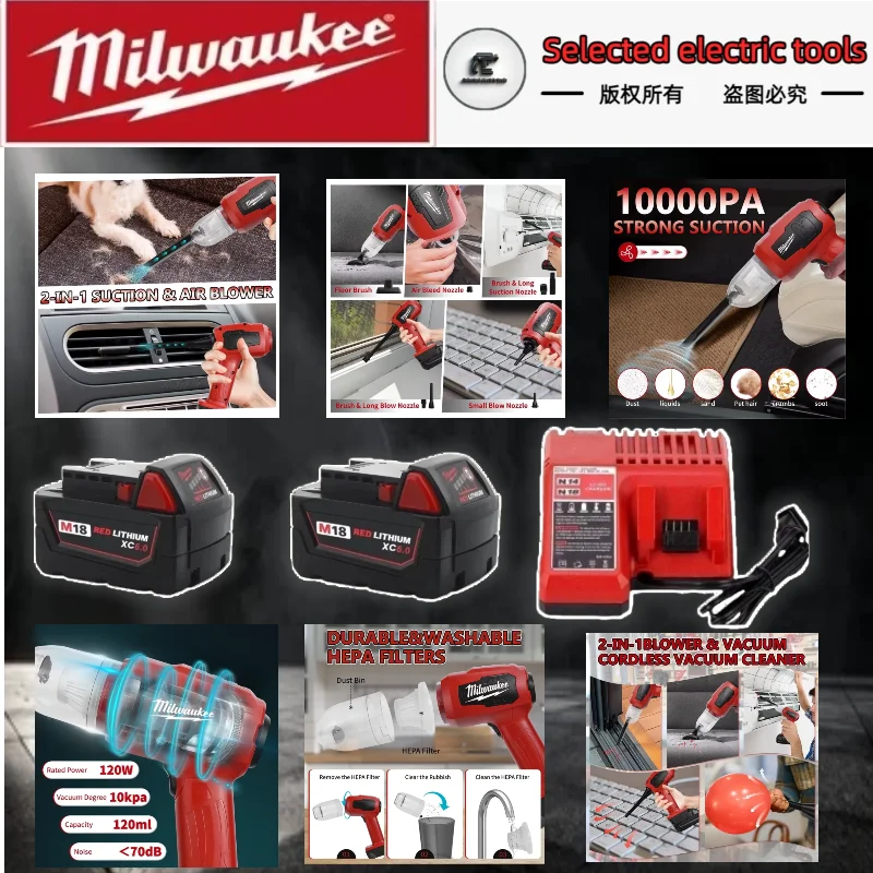 ميلووكي 2 في 1 آلة تجميع الغبار متعددة الوظائف ومنفاخ الهواء مكنسة كهربائية محمولة لاسلكية للبطارية