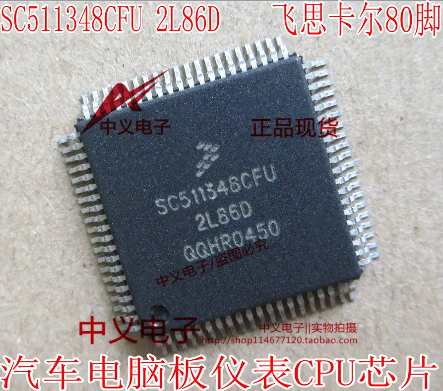 SC 511348 CFU 2L86D Baru