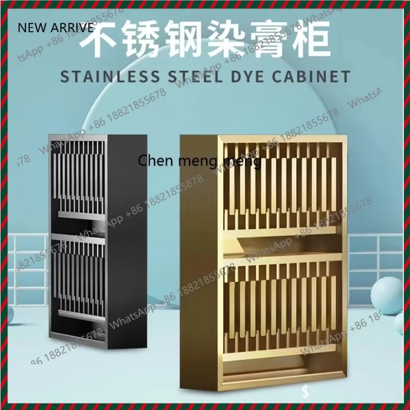 Hot sales Barber shop special dye cream hanging display rack hair salon storage rack hair shop stainless steel locker