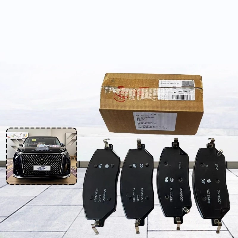 

Передняя тормозная колодка для MAXUS G90