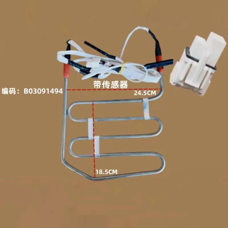 defrosting-heater-wire-freezer-parts-for-refrigerator-defroster-sensor-533wrs2hp-bcd-529wd11hp-heating-tube-pipe