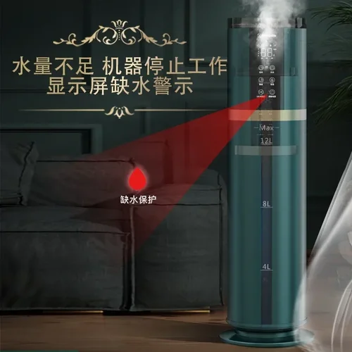 웨스팅하우스 가정 침실 대형 스프레이 가습기, 아기 임신 조용한 바닥 스타일, 실내 가습기 디퓨저 220V 